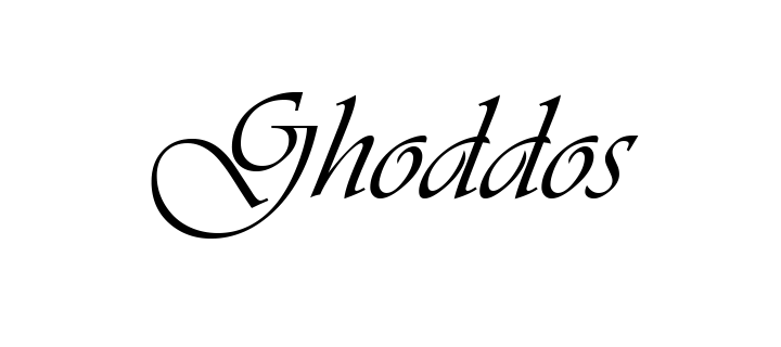 نام قدوس انگلیسی